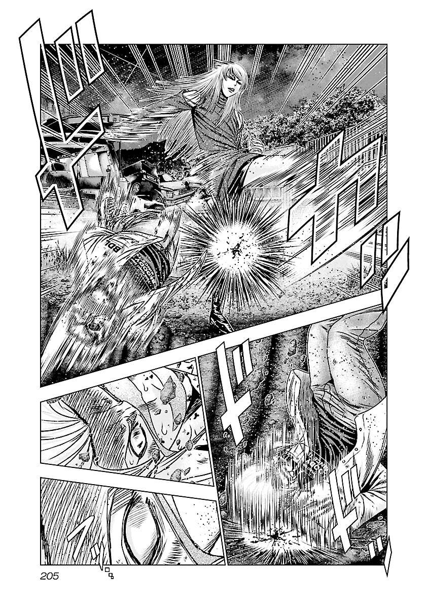 Out (Makoto Mizuta) Chapter 189 18